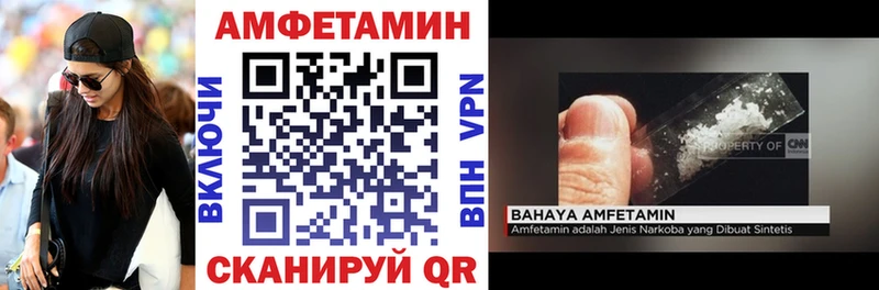 цены наркотик Мантурово Amphetamine VHQ