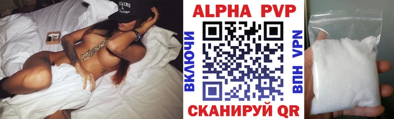 блэк спрут ТОР  Мантурово  A PVP кристаллы 
