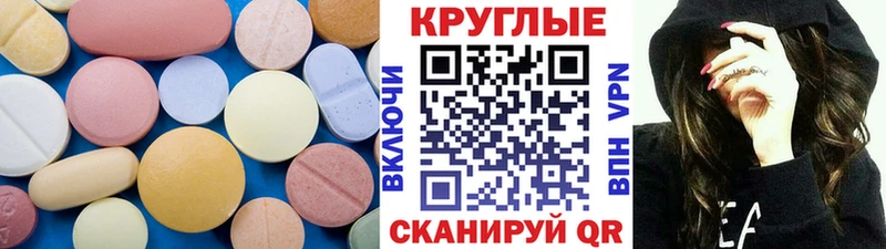ЭКСТАЗИ Дубай Мантурово