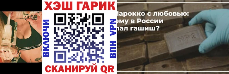 ГАШ индика сатива  Мантурово 