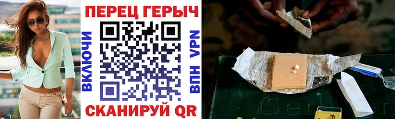 Героин хмурый  где продают наркотики  ссылка на мегу вход  Мантурово 