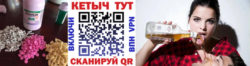 КЕТАМИН ketamine  Мантурово 