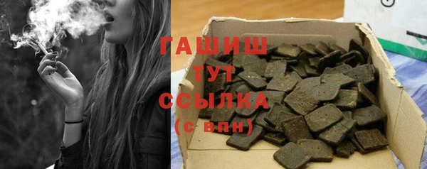 ешки Абинск