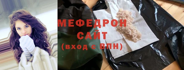 прущие грибы Абдулино