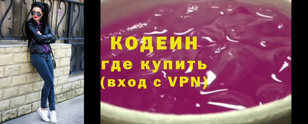 прущие грибы Абдулино