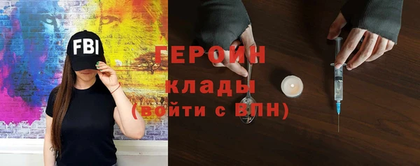 прущие грибы Абдулино