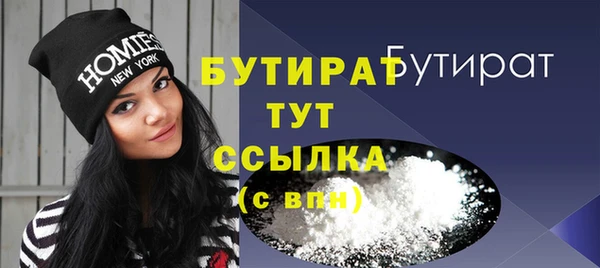 не бодяженный Абаза