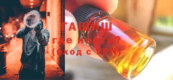 ешки Абинск
