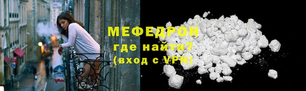 прущие грибы Абдулино
