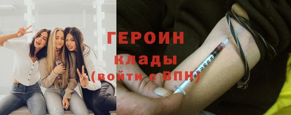 прущие грибы Абдулино