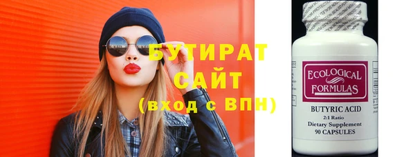 ешки Абинск
