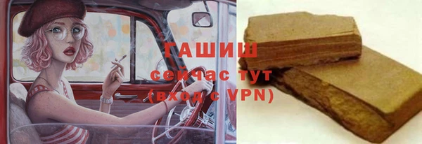 не бодяженный Абаза