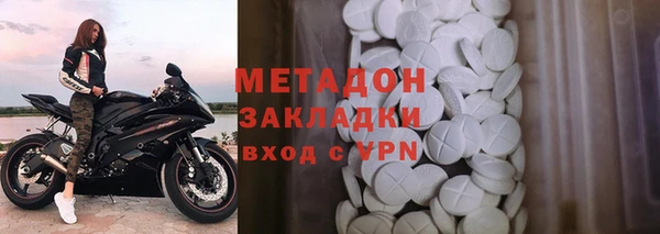 не бодяженный Абаза