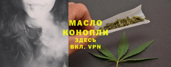 прущие грибы Абдулино