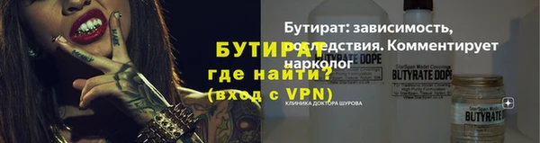 прущие грибы Абдулино