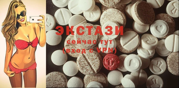 ешки Абинск