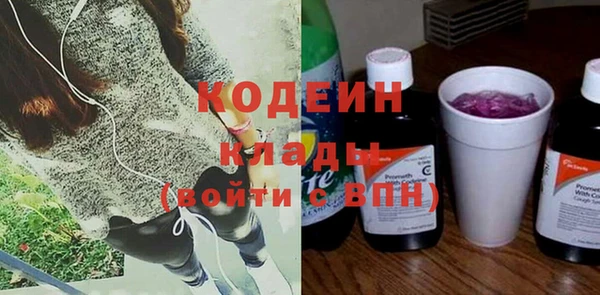 не бодяженный Абаза