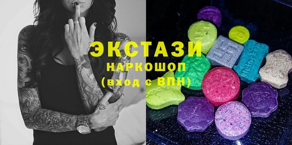 не бодяженный Абаза