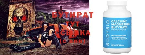не бодяженный Абаза