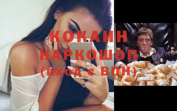 ешки Абинск