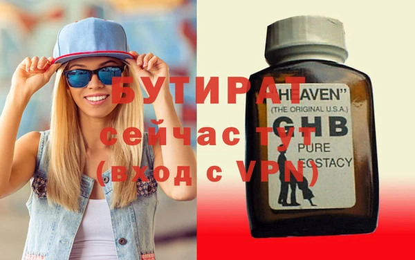 прущие грибы Абдулино