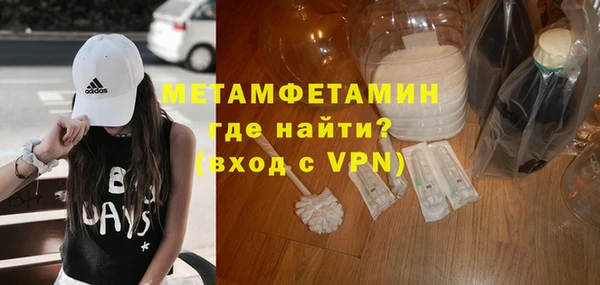 не бодяженный Абаза