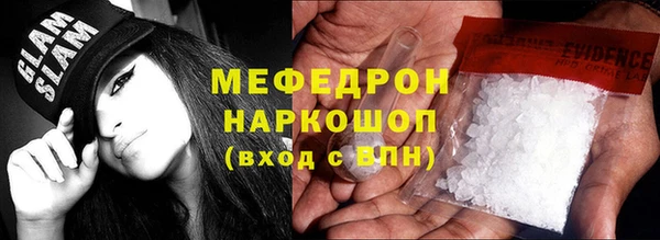 прущие грибы Абдулино