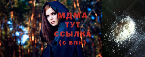 ешки Абинск