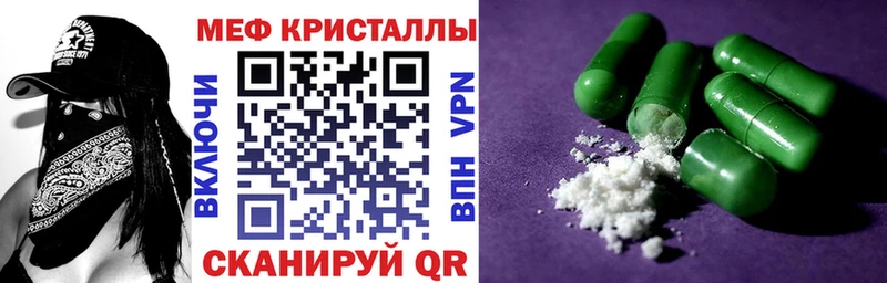 Меф mephedrone  Мантурово 