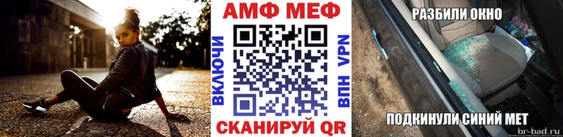 купить наркоту  Мантурово  Метамфетамин мет 