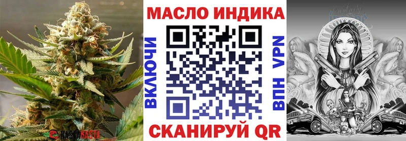 MEGA как войти  Мантурово  Дистиллят ТГК концентрат  мориарти состав  наркошоп 