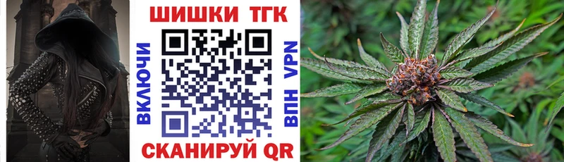наркошоп  Мантурово  Марихуана сатива 